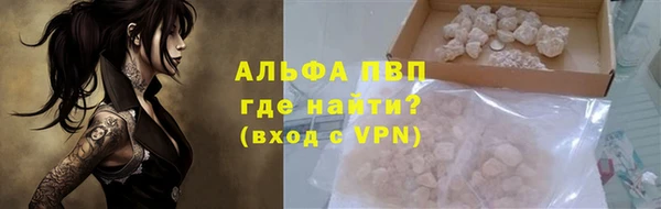 MDMA Краснослободск