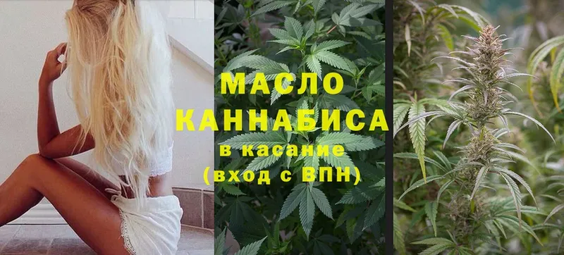 как найти   Кораблино  площадка состав  ТГК жижа  блэк спрут ССЫЛКА 